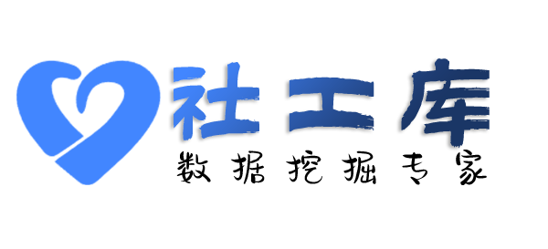 在线社工库城市酒店开房记录查询